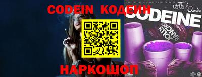 мяу мяу мука Славянск-на-Кубани
