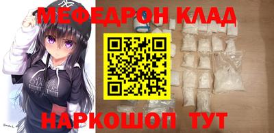 мяу мяу мука Славянск-на-Кубани