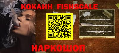 мефедрон VHQ Славгород