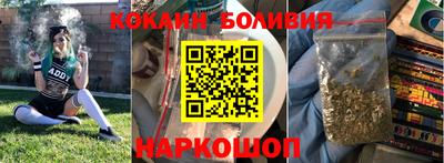 мефедрон VHQ Славгород