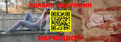 мефедрон VHQ Славгород