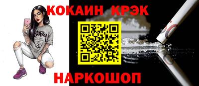 мефедрон VHQ Славгород