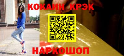 твердый Сланцы