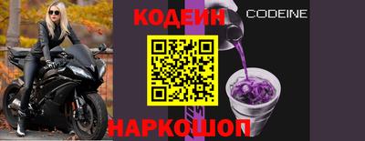 мяу мяу мука Славянск-на-Кубани