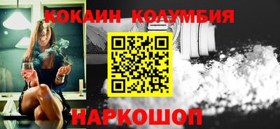 мефедрон VHQ Славгород