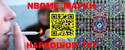мяу мяу мука Славянск-на-Кубани