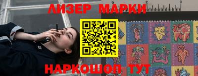 мяу мяу мука Славянск-на-Кубани