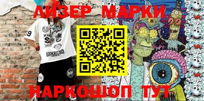 мефедрон VHQ Славгород