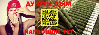 мефедрон VHQ Славгород
