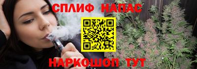 мефедрон VHQ Славгород