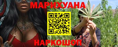 мяу мяу мука Славянск-на-Кубани