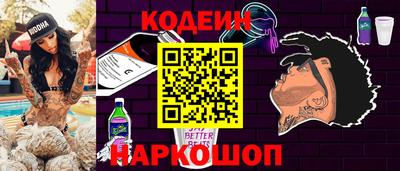 мяу мяу мука Славянск-на-Кубани