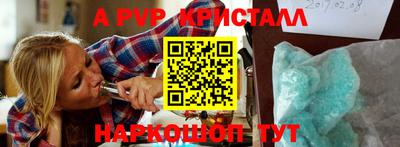 мяу мяу мука Славянск-на-Кубани