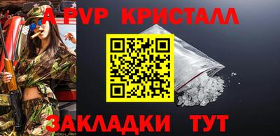 мяу мяу мука Славянск-на-Кубани