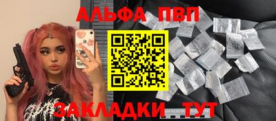 мефедрон VHQ Славгород