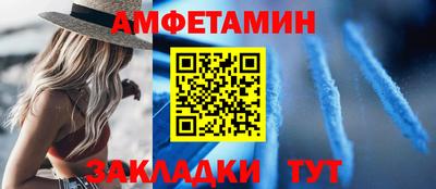 мефедрон VHQ Славгород