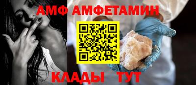 мяу мяу мука Славянск-на-Кубани