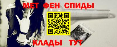 мяу мяу мука Славянск-на-Кубани