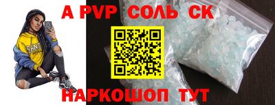 твердый Сланцы