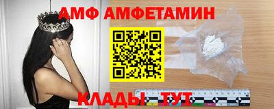 мефедрон VHQ Славгород