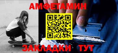 мяу мяу мука Славянск-на-Кубани