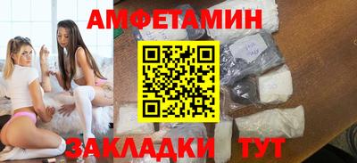 мяу мяу мука Славянск-на-Кубани
