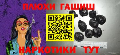 мефедрон VHQ Славгород