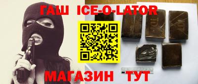 мефедрон VHQ Славгород