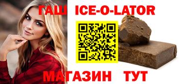 мяу мяу мука Славянск-на-Кубани
