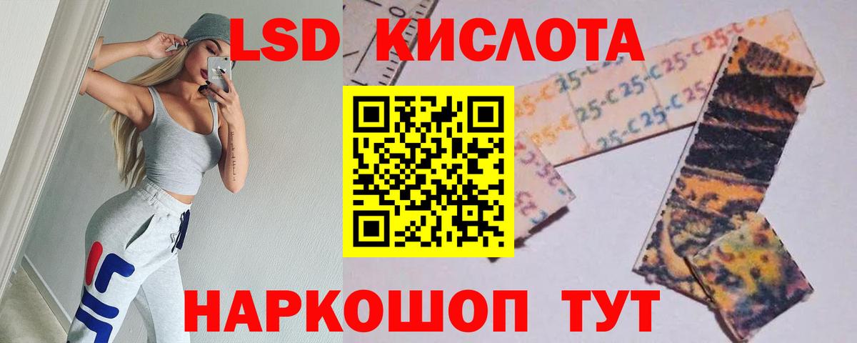 Острогожск  LSD-25 экстази  Вход с VPN  LSD-25 экстази ecstasy 