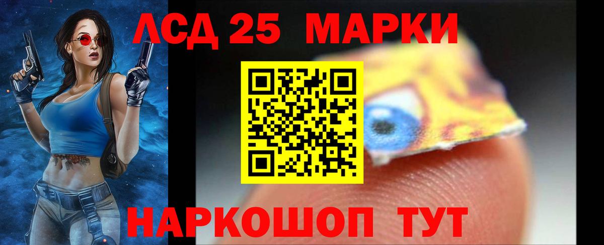 Лсд 25 экстази ecstasy Острогожск