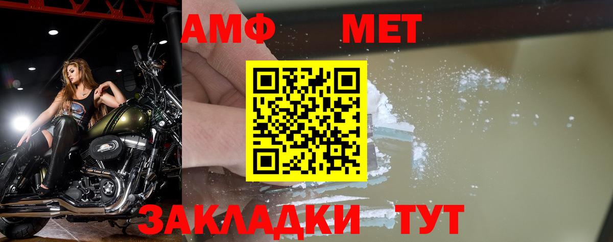 Острогожск  Первитин витя  Вход с VPN  Первитин витя 