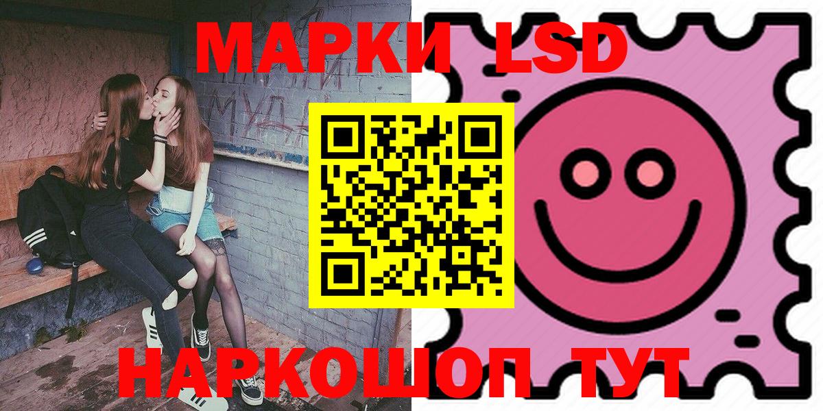 Наркотические марки 1,8мг  Вход с VPN  Наркотические марки  Острогожск  Наркотические марки 1,8мг 